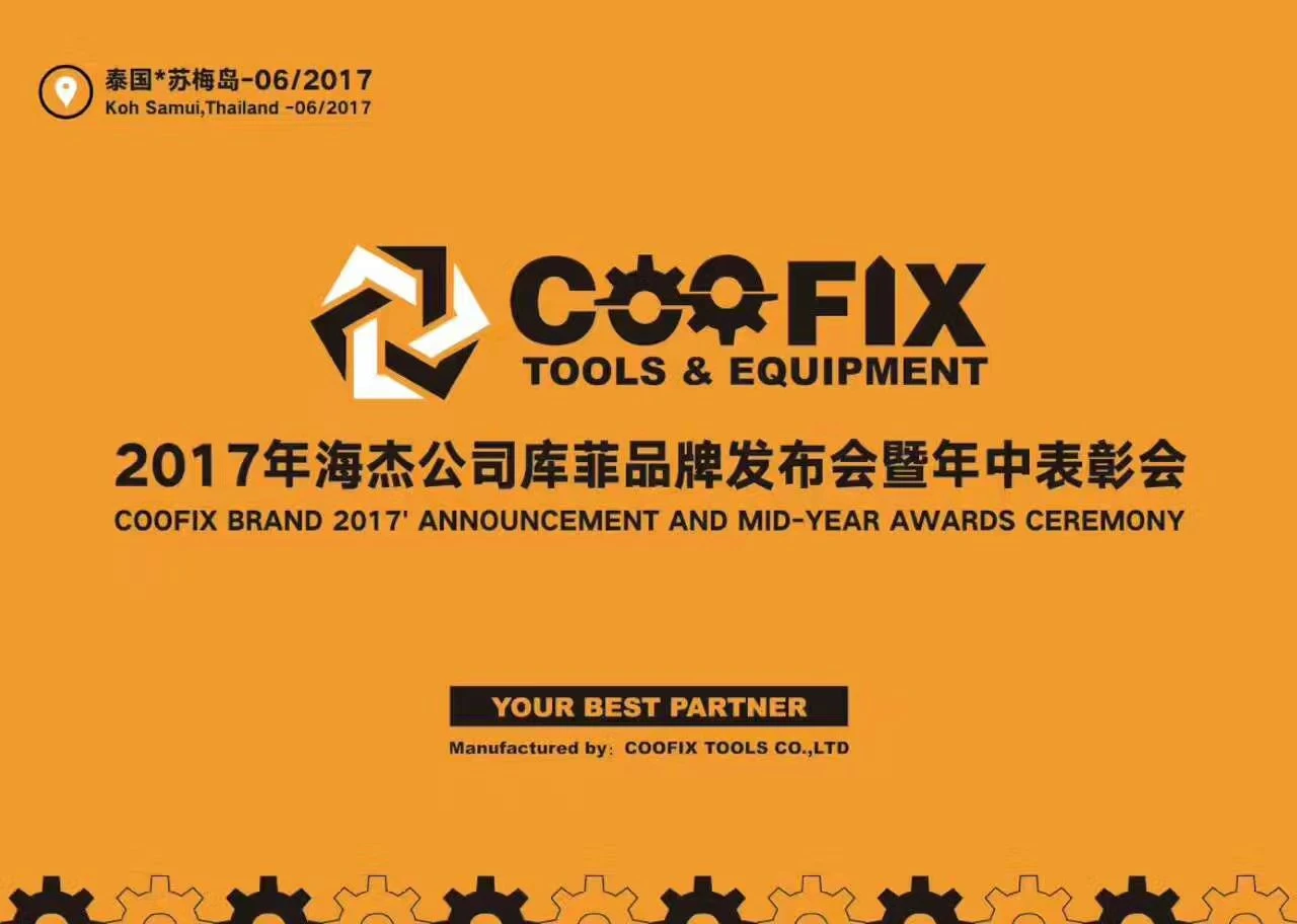 Coofix Brand 2017 